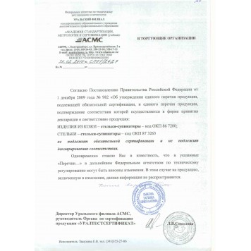 Полустельки супинированные, размер 43–45-2