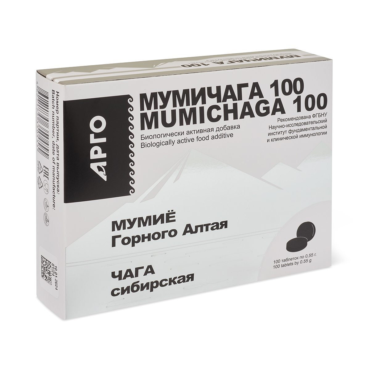 Мумичага 100, таблетки, 100 шт. от Апифарм с доставкой по Москве или ...