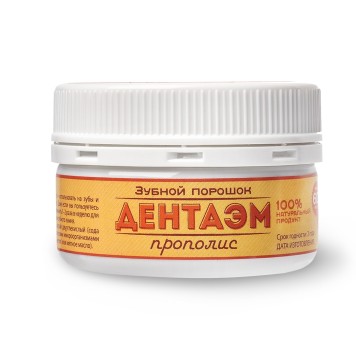 Порошок зубной ДентаЭМ прополис, 60 г-5