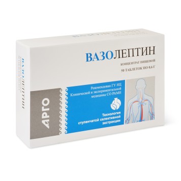 Вазолептин, таблетки, 50 шт.