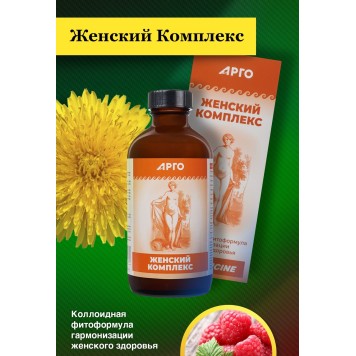 Фимейл Эктив Комплекс, коллоидная фитоформула, 237 мл-3