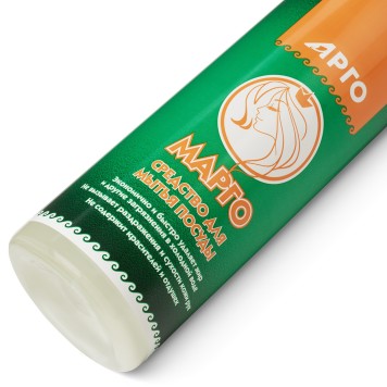 Средство для мытья посуды Марго, помпа, 250 мл-1