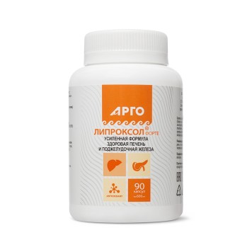 Липроксол форте для печени, 90 капсул-2