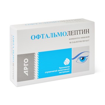 Офтальмолептин, таблетки, 50 шт.