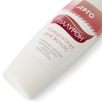 Концентрат для волос «Гиалурон», увлажнение и восстановление, 200 мл-1