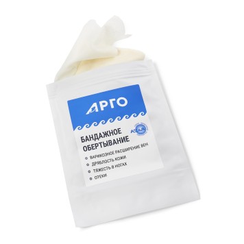 Обертывание бандажное Тонизирующее противоотёчное-3