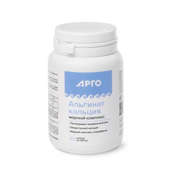 Альгинат кальция, капсулы, 80 шт.-1