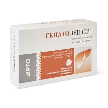 Гепатолептин, таблетки, 50 шт.