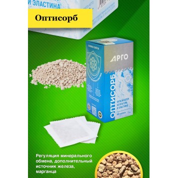 Оптисорб, гранулы, 100 г (в пакетиках)-3