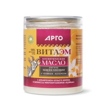 Масло косметическое ВитаЭМ, 150 г-1