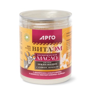 Масло косметическое ВитаЭМ, 150 г-2