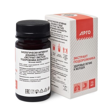 Экстракт подорожника, жидкость, 75 мл-2