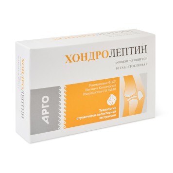 Хондролептин, таблетки, 50 шт.