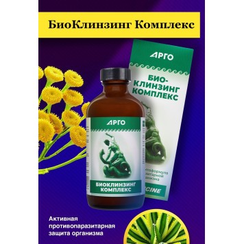 БиоКлинзинг, коллоидная фитоформула, 237 мл-2