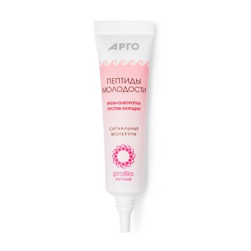 Концентрат против морщин, 15 мл-4