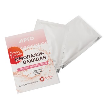 Маска тканевая Омолаживающая, 2 шт., 44 г-4