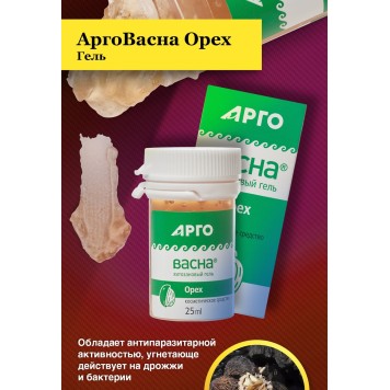 Гель АргоВасна Орех, 25 г-6