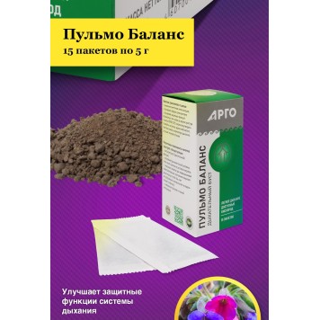 Пульмо Баланс, 15 пакетов по 5 г-3