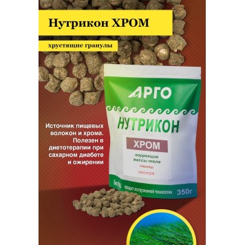 Нутрикон Хром, хрустящие гранулы, 350 г-1