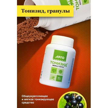 Тонизид, гранулы, 90 г-3