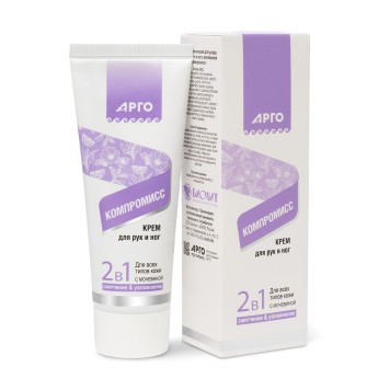 Крем для рук и ног с мочевиной Компромисс, 75 мл