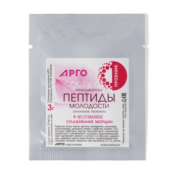 Набор пробников гелей, кремов, сухих масок и концентратов для волос линии ProBio Antiage-3