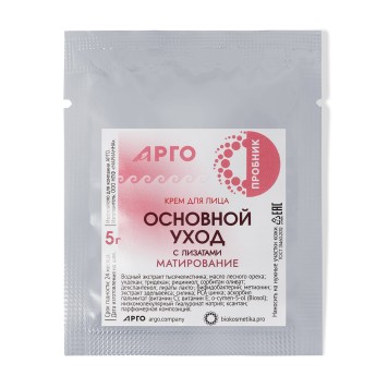 Набор пробников гелей, кремов, сухих масок и концентратов для волос линии ProBio Antiage-6