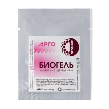 Набор пробников гелей, кремов, сухих масок и концентратов для волос линии ProBio Antiage-8