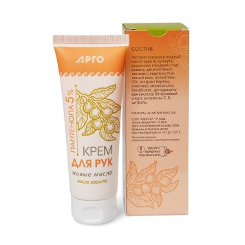Крем для рук Заживляющий, 75 мл-1
