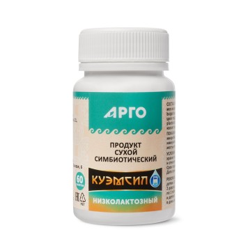 КуЭМсил низколактозный, таблетки, 60 шт-2