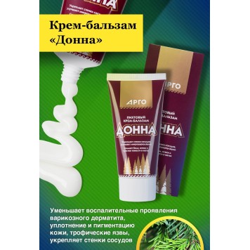 Крем-бальзам Донна, 50 мл-6