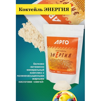 Коктейль Энергия, 380 г-1