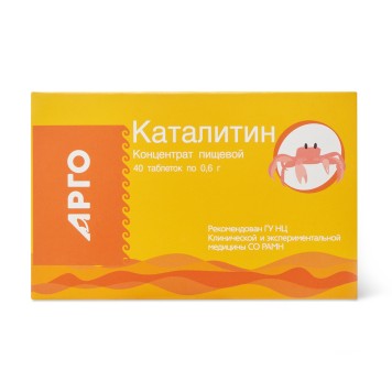 Каталитин, таблетки, 40 шт.
