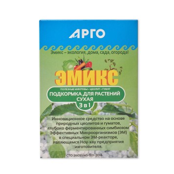 Подкормка для растений сухая Эмикс, 150 г-2