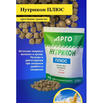 Нутрикон Плюс, хрустящие гранулы, 350 г-1