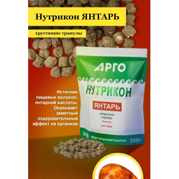 Нутрикон Янтарь, хрустящие гранулы, 350 г-1