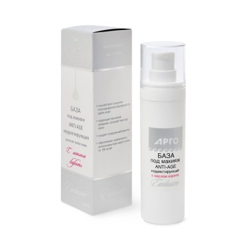 База под макияж ANTI-AGE корректирующая для всех типов кожи, 30 мл-3