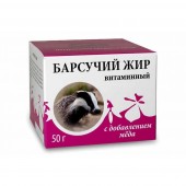 Барсучий жир Витаминный с мёдом, 50 г