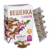 Вёшенка с галегой, 30 капсул