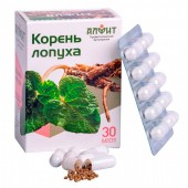 Корень лопуха, 30 капсул