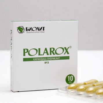 Polarox №3 (Поларокс 3), свечи 10 шт.