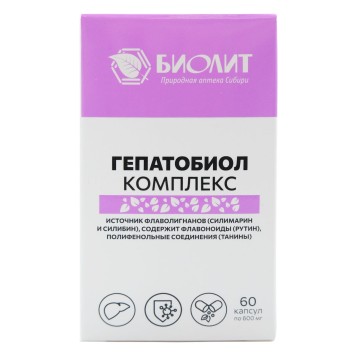БАД Гепатобиол с экстрактом травы солянки холмовой, капсулы 60 шт.-2