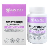 Гепатобиол с экстрактом травы солянки холмовой, капсулы 60 шт.