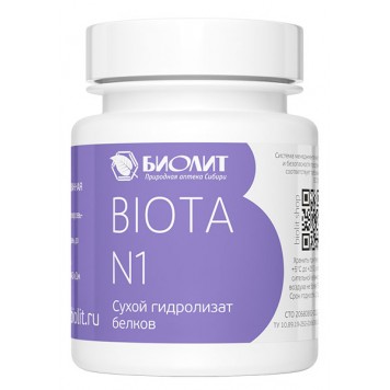 Биота комплекс (Biota №1, Biota №2), капсулы-2