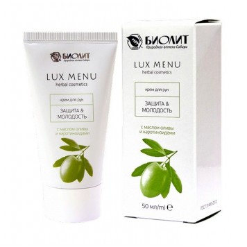 Крем для рук Lux menu Защита и молодость с маслом оливы и каротиноидами, 50 мл