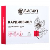 Кардиобиол, 30 капсул