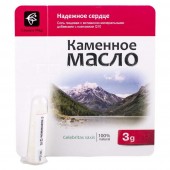 Каменное масло с коэнзимом Q10