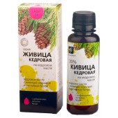 Живица кедровая с лапчаткой белой для щитовидной железы, 100 мл