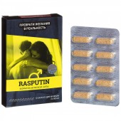 Rasputin – формула мужской силы, 10 капсул