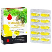 Живица кедровая с каштаном при варикозе и геморрое, капсулы 30 шт.